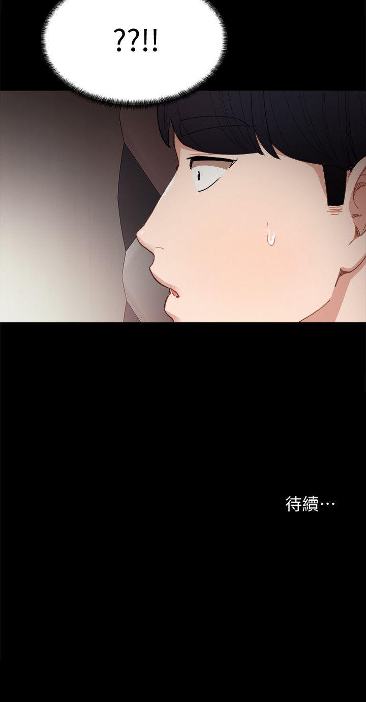 [韩国漫画] 实习老师 校园,女教师,巨乳大奶,女学生#[28P]-28