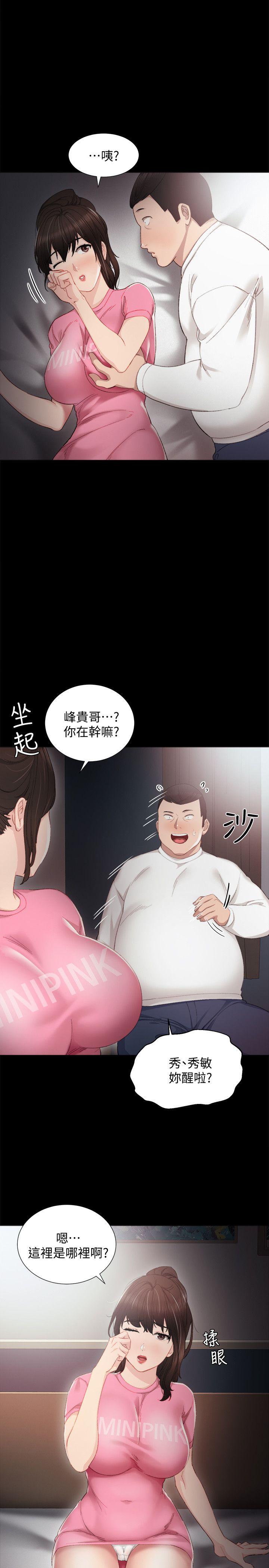 [韩国漫画] 实习老师 校园,女教师,巨乳大奶,女学生#[28P]-8