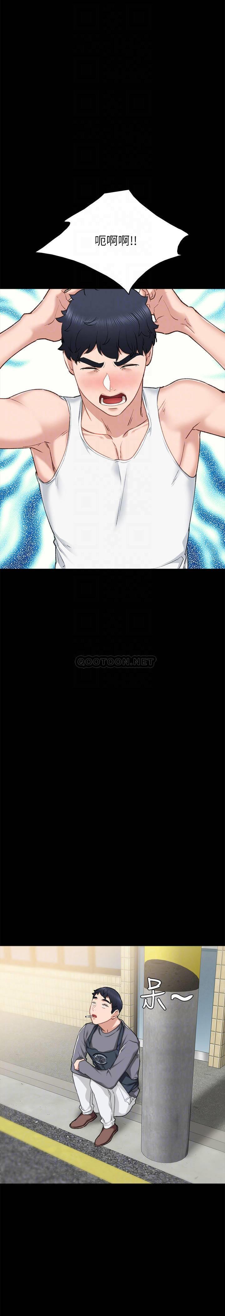[韩国漫画] 实习老师 校园,女教师,巨乳大奶,女学生#[34P]-10
