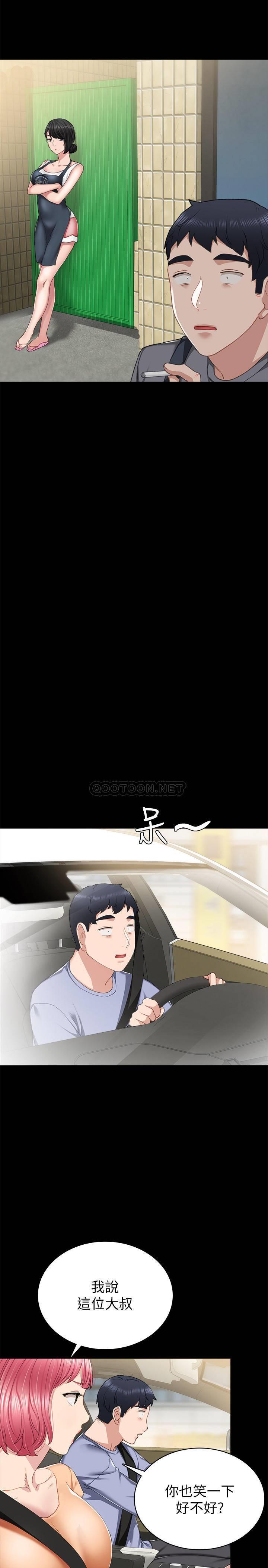 [韩国漫画] 实习老师 校园,女教师,巨乳大奶,女学生#[34P]-11