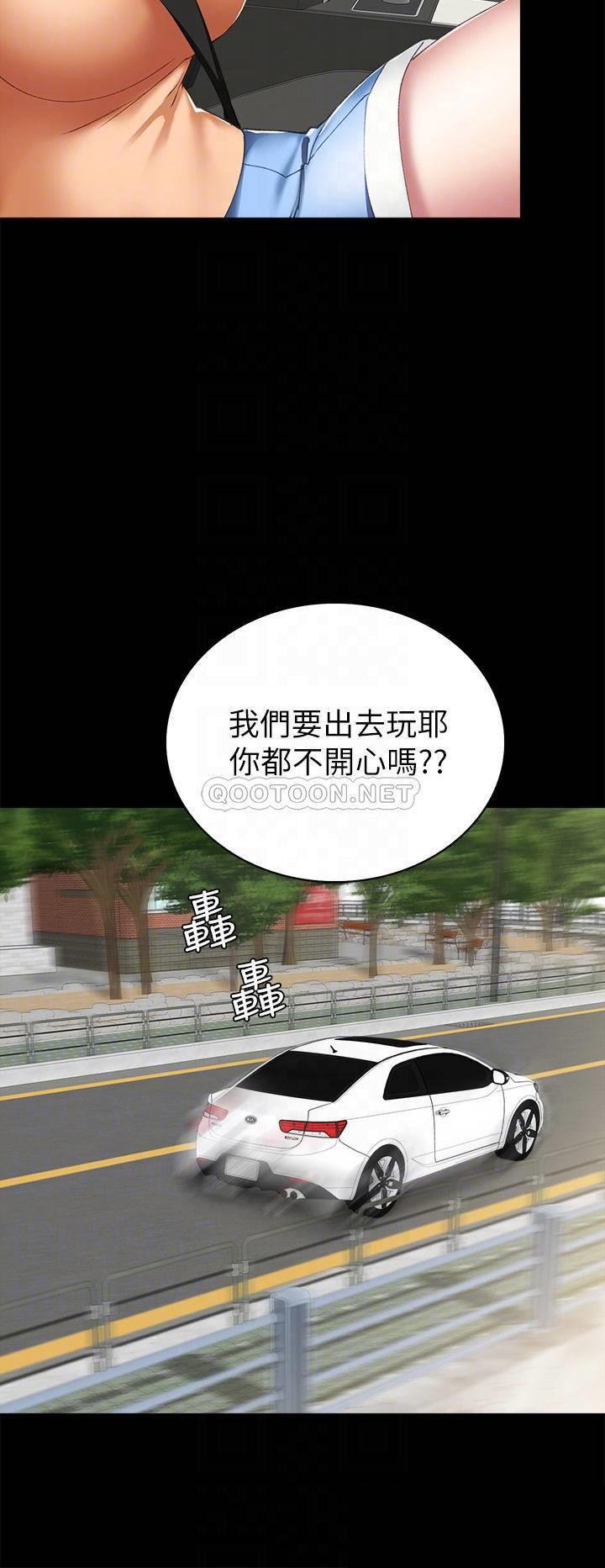 [韩国漫画] 实习老师 校园,女教师,巨乳大奶,女学生#[34P]-12