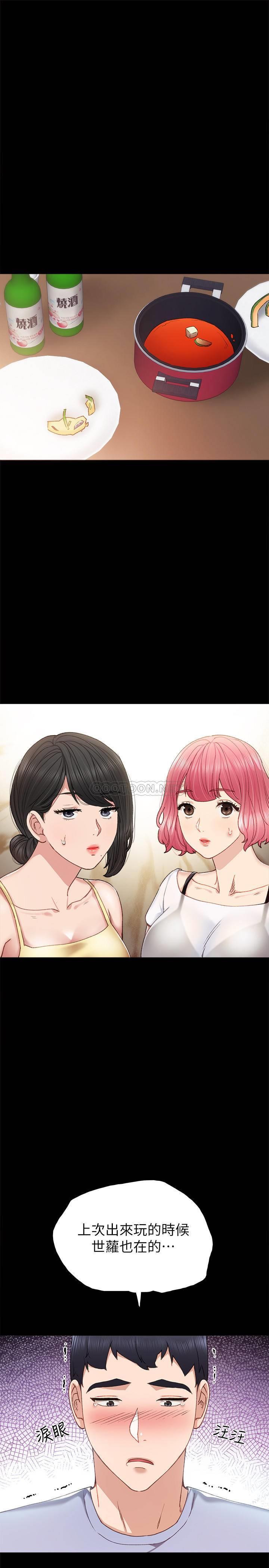 [韩国漫画] 实习老师 校园,女教师,巨乳大奶,女学生#[34P]-13