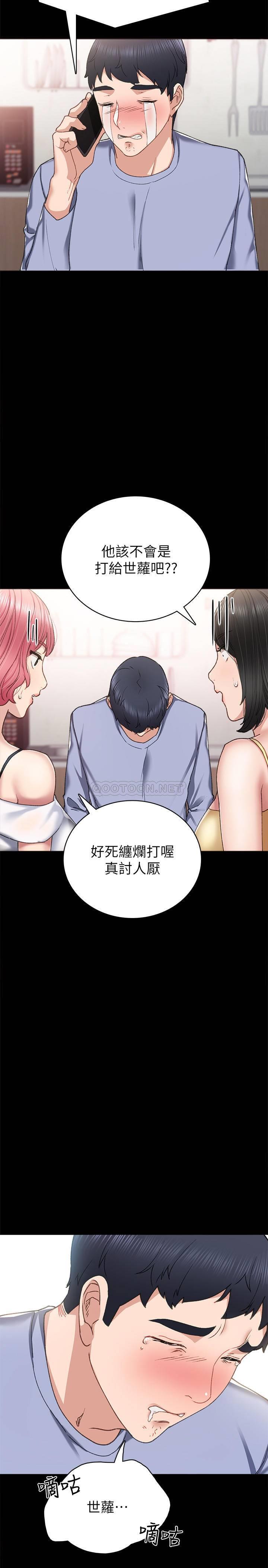 [韩国漫画] 实习老师 校园,女教师,巨乳大奶,女学生#[34P]-15