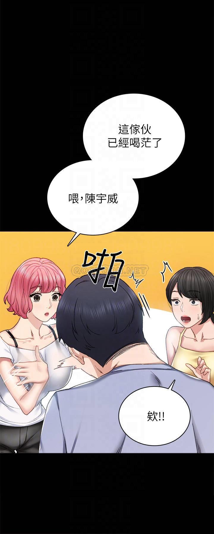 [韩国漫画] 实习老师 校园,女教师,巨乳大奶,女学生#[34P]-16