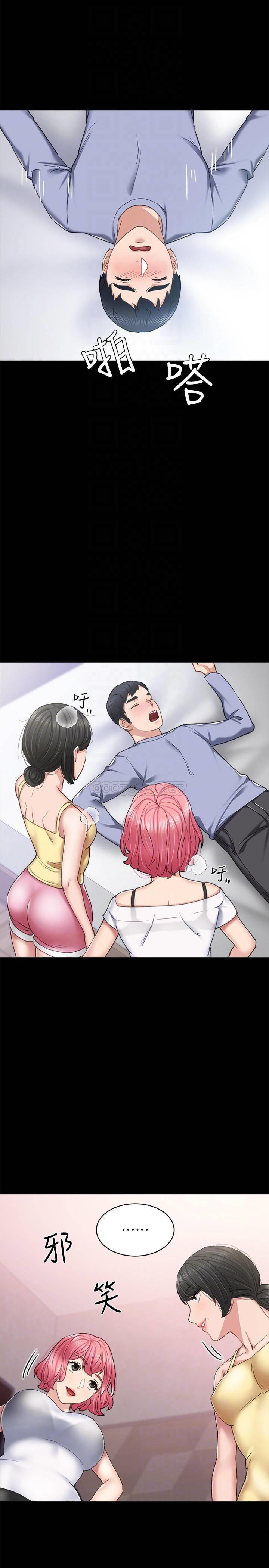 [韩国漫画] 实习老师 校园,女教师,巨乳大奶,女学生#[34P]-18