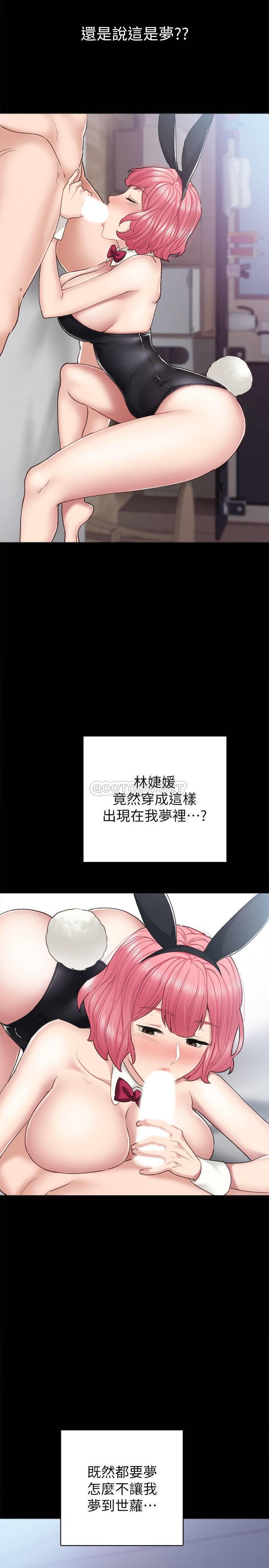 [韩国漫画] 实习老师 校园,女教师,巨乳大奶,女学生#[34P]-22