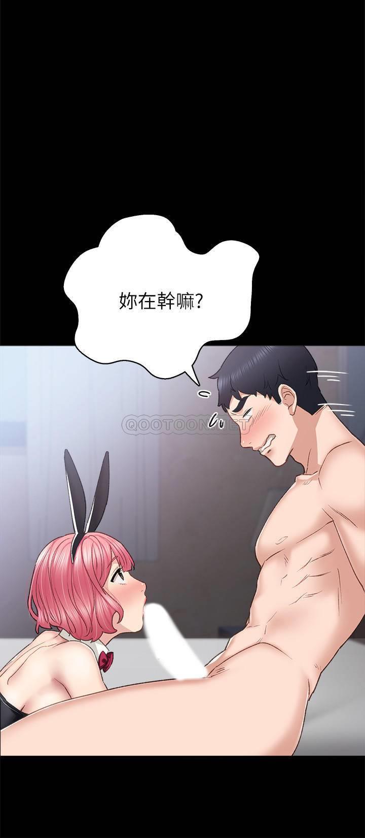 [韩国漫画] 实习老师 校园,女教师,巨乳大奶,女学生#[34P]-24