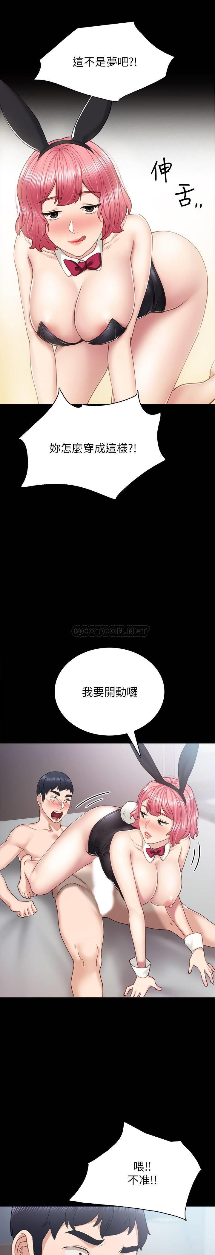 [韩国漫画] 实习老师 校园,女教师,巨乳大奶,女学生#[34P]-25