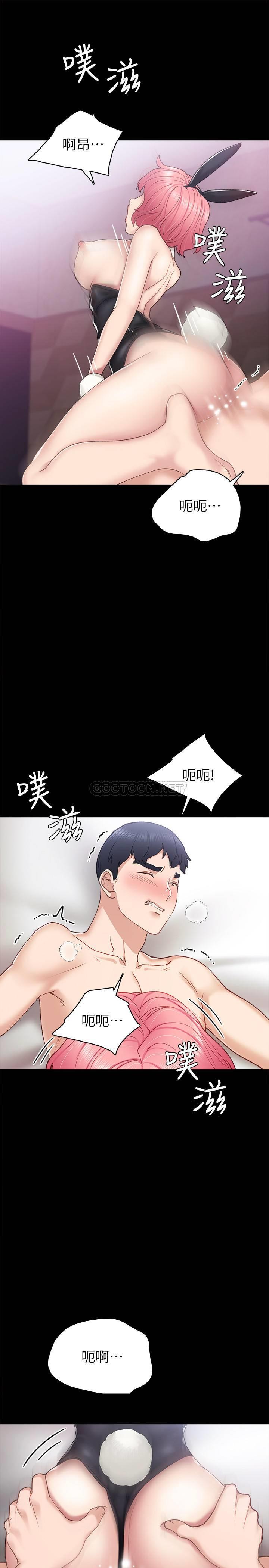 [韩国漫画] 实习老师 校园,女教师,巨乳大奶,女学生#[34P]-29