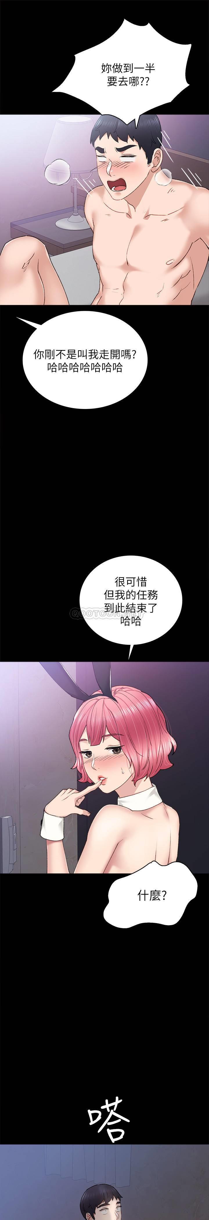 [韩国漫画] 实习老师 校园,女教师,巨乳大奶,女学生#[34P]-32