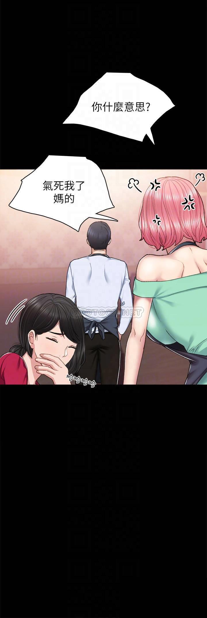 [韩国漫画] 实习老师 校园,女教师,巨乳大奶,女学生#[34P]-4
