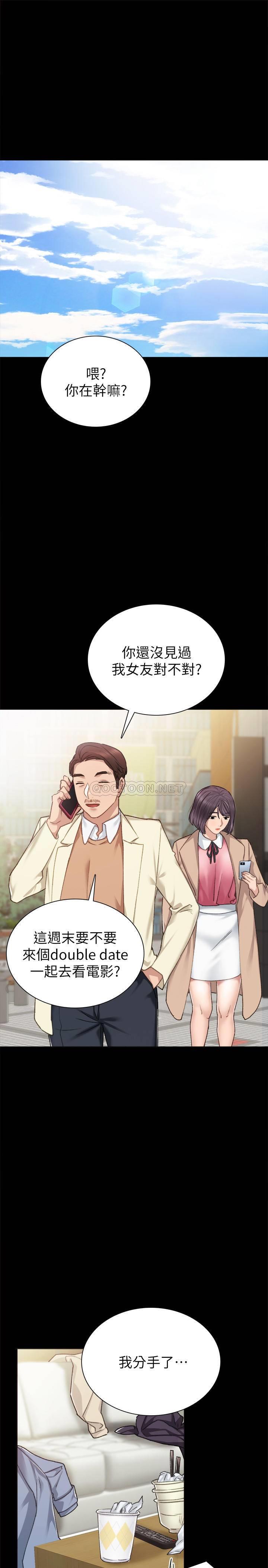 [韩国漫画] 实习老师 校园,女教师,巨乳大奶,女学生#[34P]-5