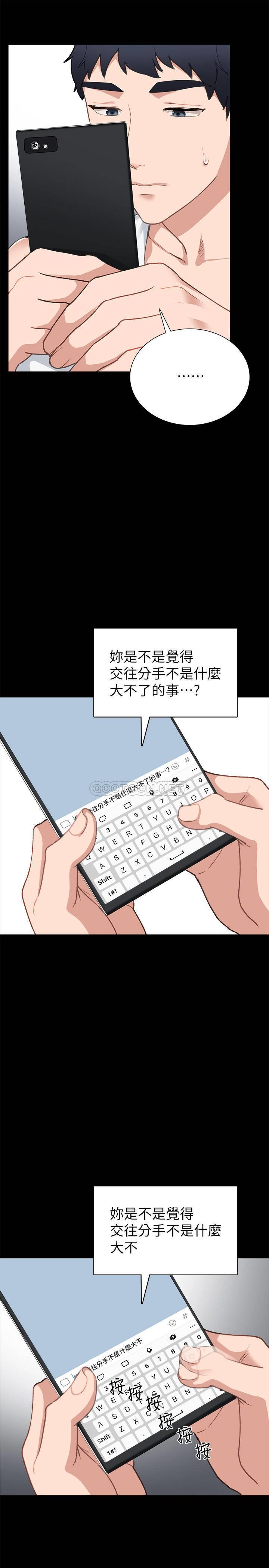 [韩国漫画] 实习老师 校园,女教师,巨乳大奶,女学生#[34P]-9