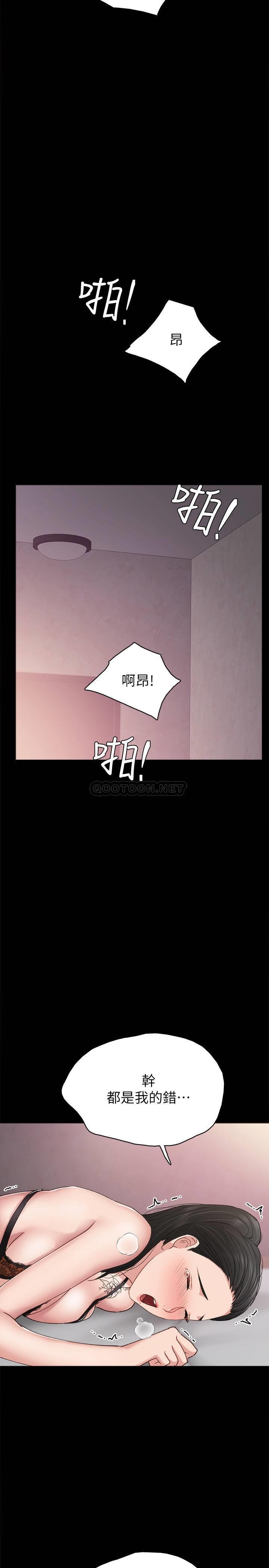 [韩国漫画] 实习老师 校园,女教师,巨乳大奶,女学生#[31P]-15