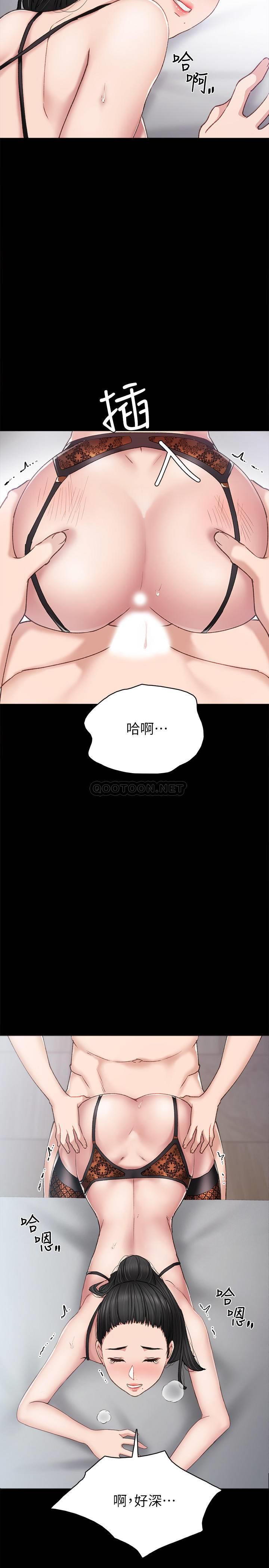 [韩国漫画] 实习老师 校园,女教师,巨乳大奶,女学生#[31P]-19