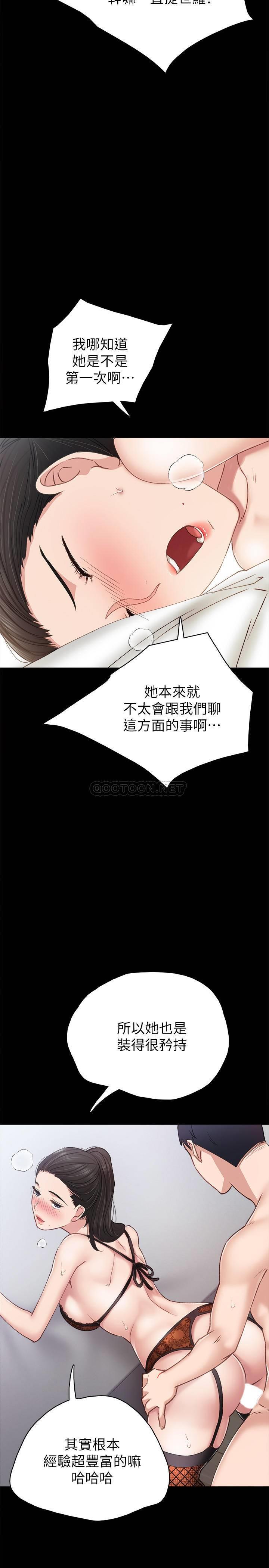 [韩国漫画] 实习老师 校园,女教师,巨乳大奶,女学生#[31P]-23