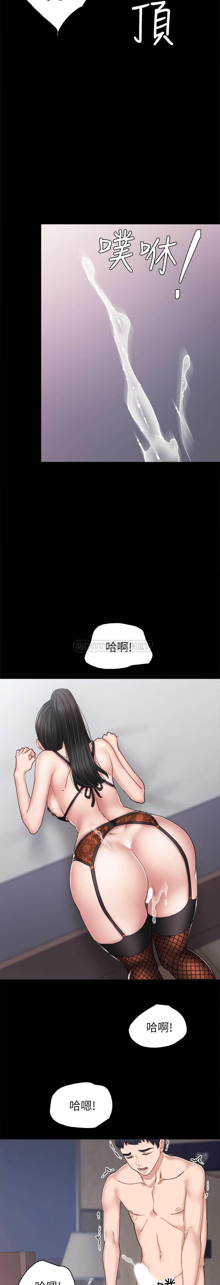 [韩国漫画] 实习老师 校园,女教师,巨乳大奶,女学生#[31P]-27