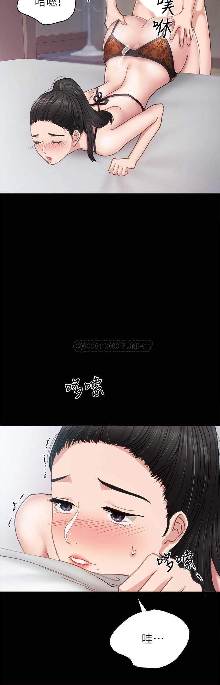 [韩国漫画] 实习老师 校园,女教师,巨乳大奶,女学生#[31P]-28