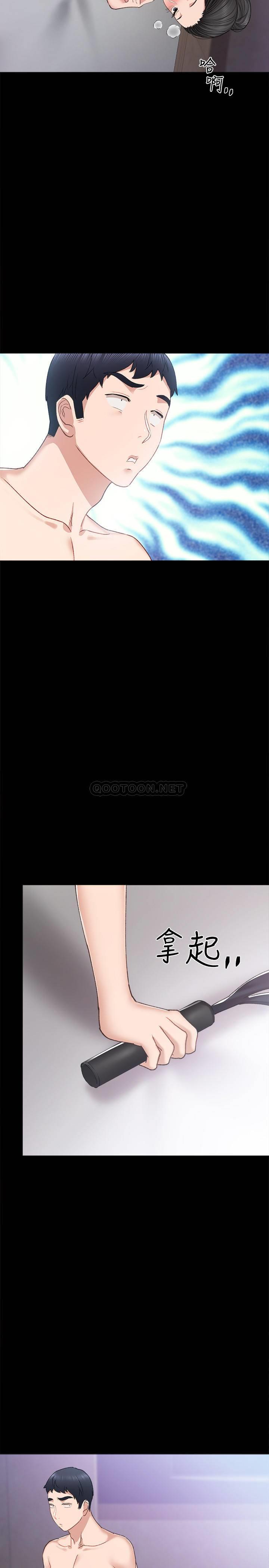 [韩国漫画] 实习老师 校园,女教师,巨乳大奶,女学生#[31P]-7