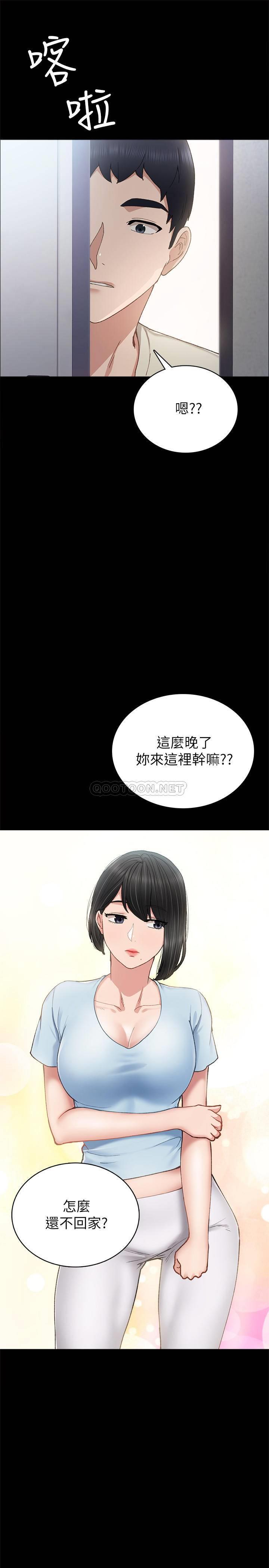 [韩国漫画] 实习老师 校园,女教师,巨乳大奶,女学生#[39P]-13