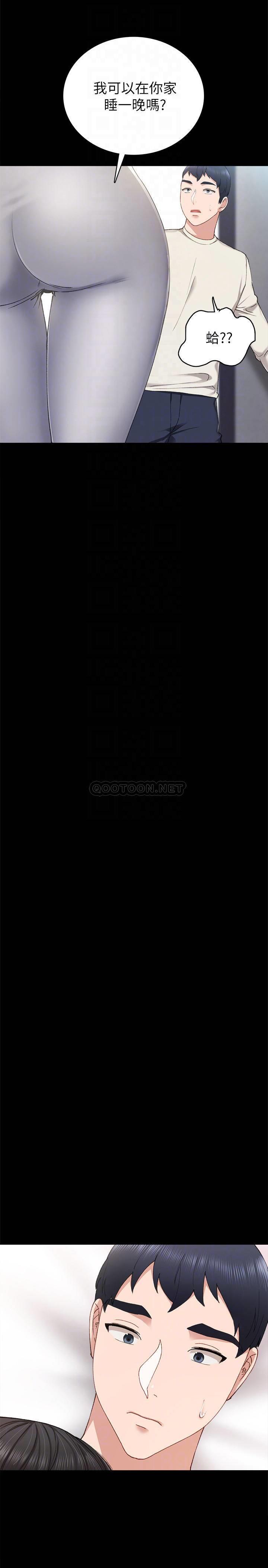 [韩国漫画] 实习老师 校园,女教师,巨乳大奶,女学生#[39P]-14
