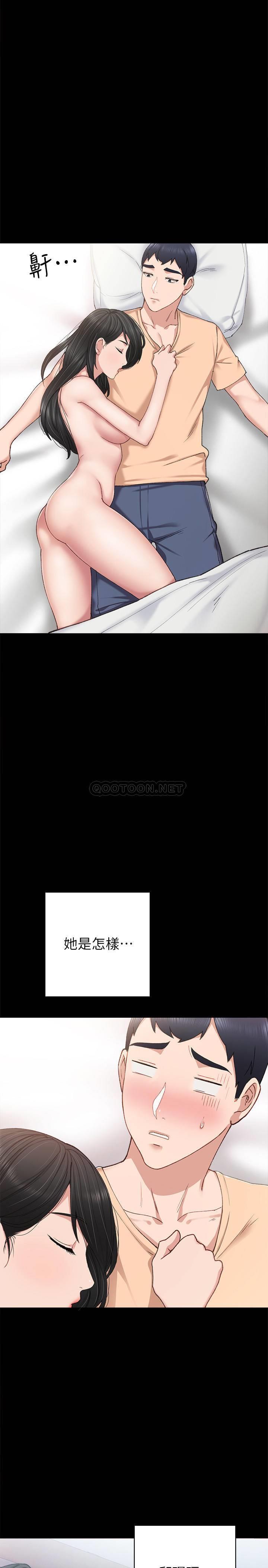 [韩国漫画] 实习老师 校园,女教师,巨乳大奶,女学生#[39P]-15
