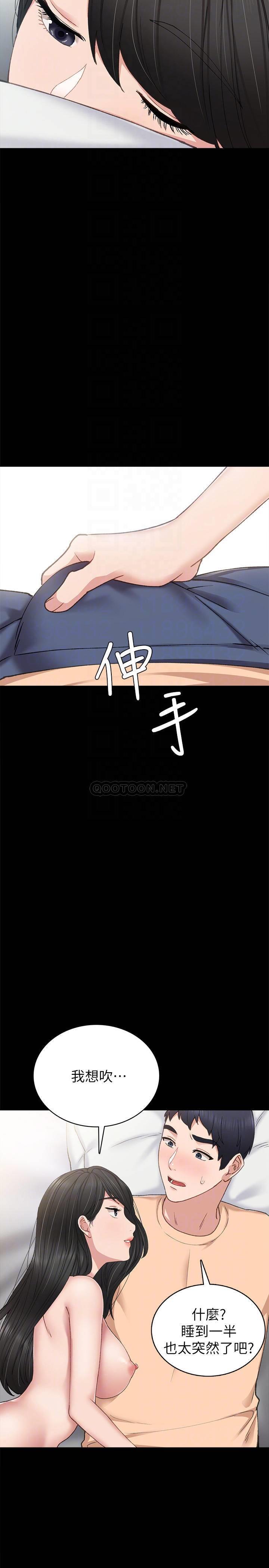 [韩国漫画] 实习老师 校园,女教师,巨乳大奶,女学生#[39P]-18