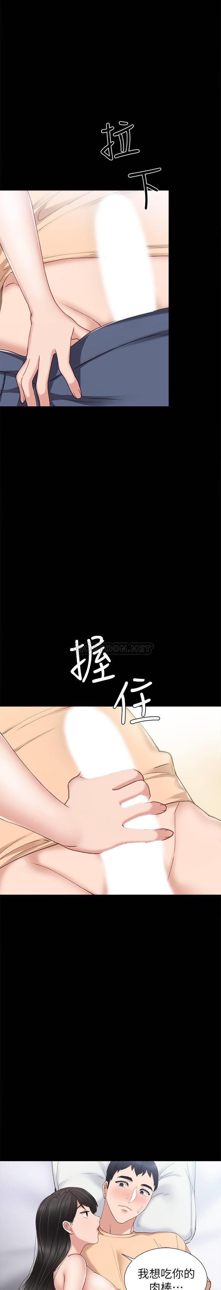 [韩国漫画] 实习老师 校园,女教师,巨乳大奶,女学生#[39P]-19