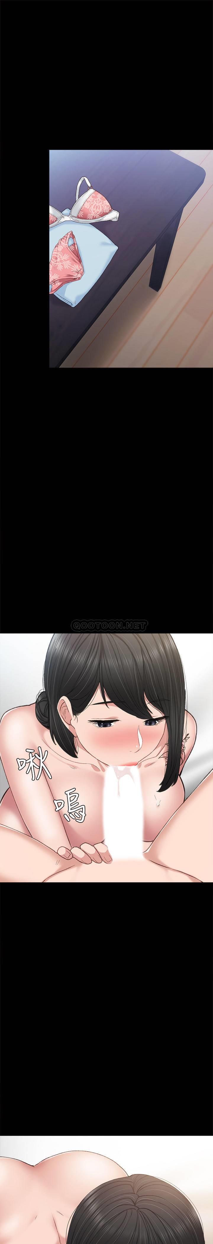 [韩国漫画] 实习老师 校园,女教师,巨乳大奶,女学生#[39P]-21