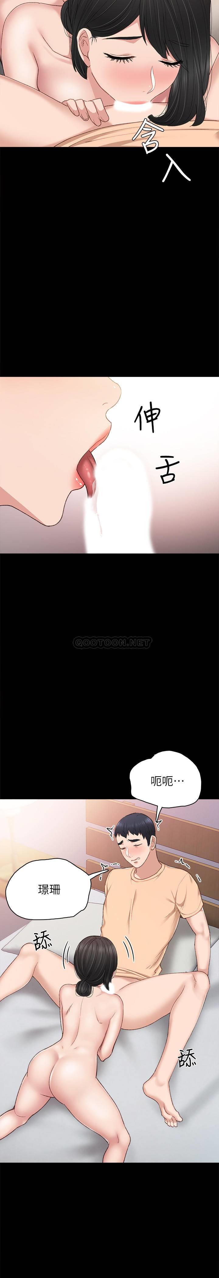 [韩国漫画] 实习老师 校园,女教师,巨乳大奶,女学生#[39P]-22
