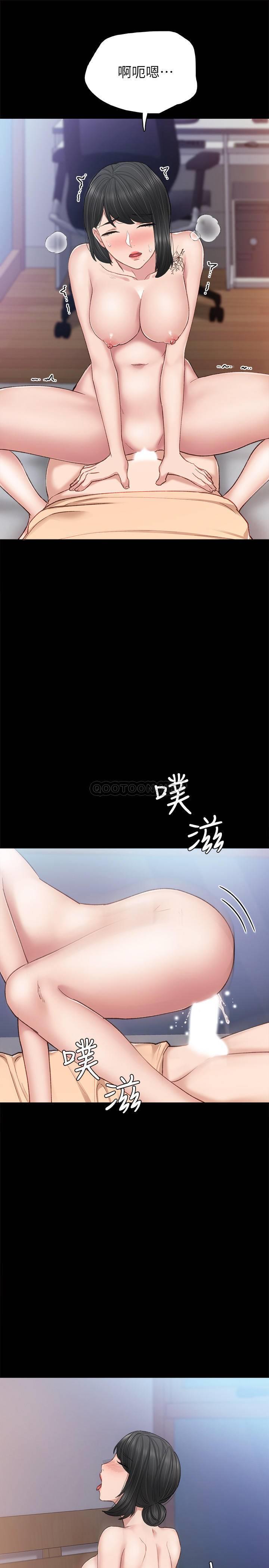 [韩国漫画] 实习老师 校园,女教师,巨乳大奶,女学生#[39P]-25