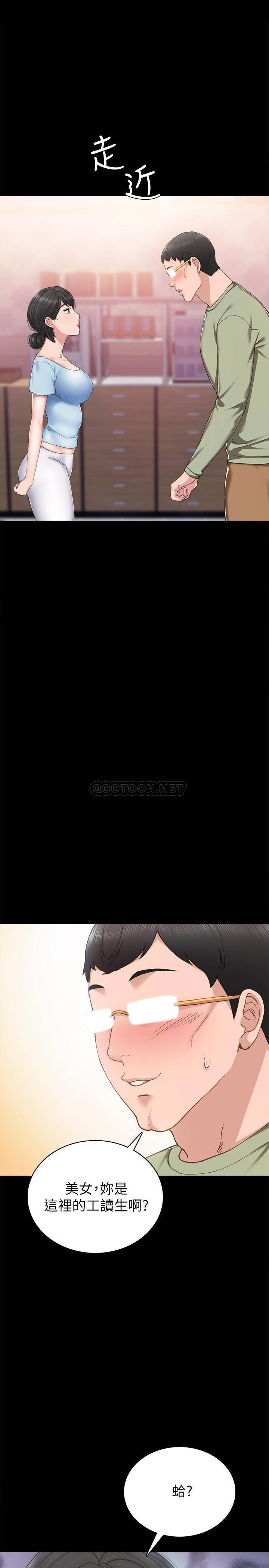 [韩国漫画] 实习老师 校园,女教师,巨乳大奶,女学生#[39P]-3