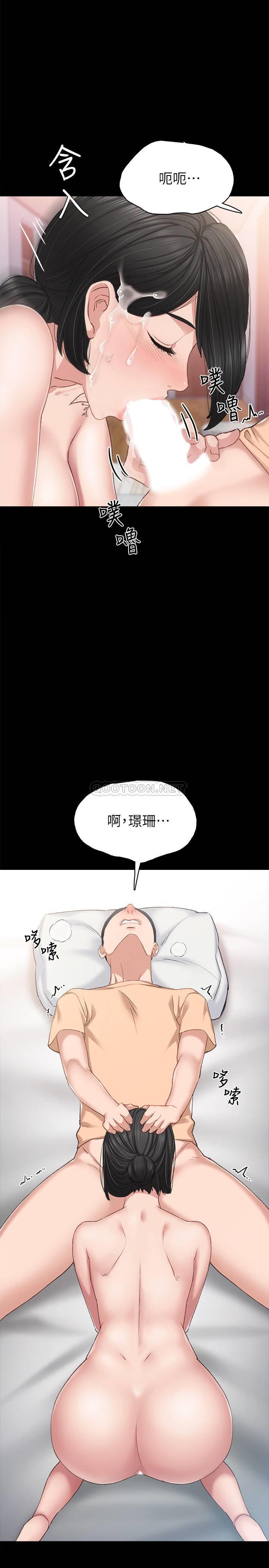 [韩国漫画] 实习老师 校园,女教师,巨乳大奶,女学生#[39P]-31