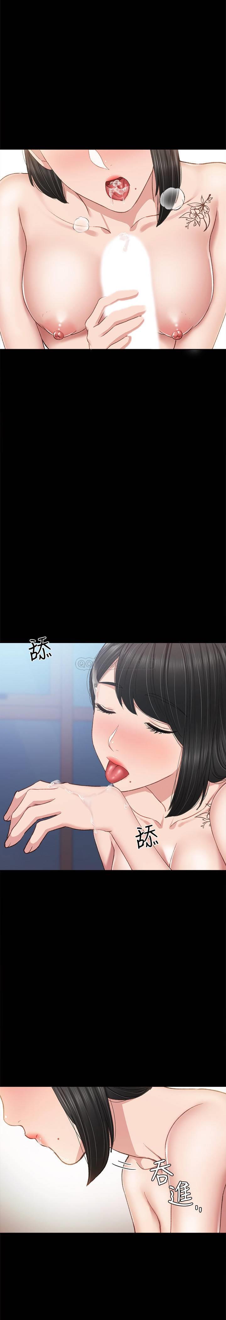 [韩国漫画] 实习老师 校园,女教师,巨乳大奶,女学生#[39P]-34