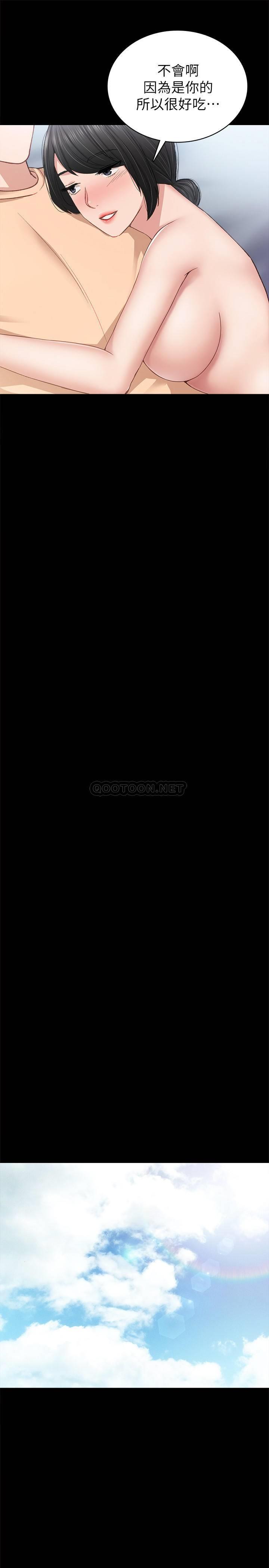 [韩国漫画] 实习老师 校园,女教师,巨乳大奶,女学生#[39P]-37