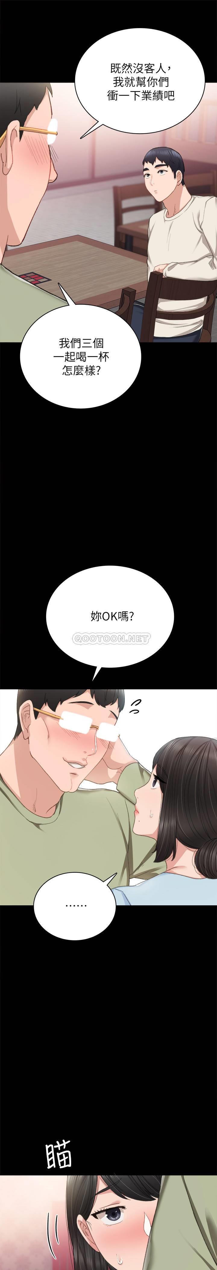 [韩国漫画] 实习老师 校园,女教师,巨乳大奶,女学生#[39P]-5