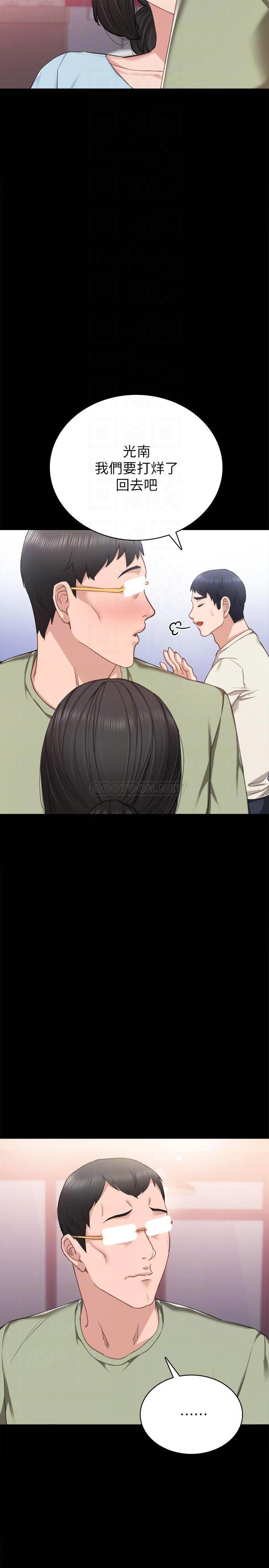 [韩国漫画] 实习老师 校园,女教师,巨乳大奶,女学生#[39P]-6