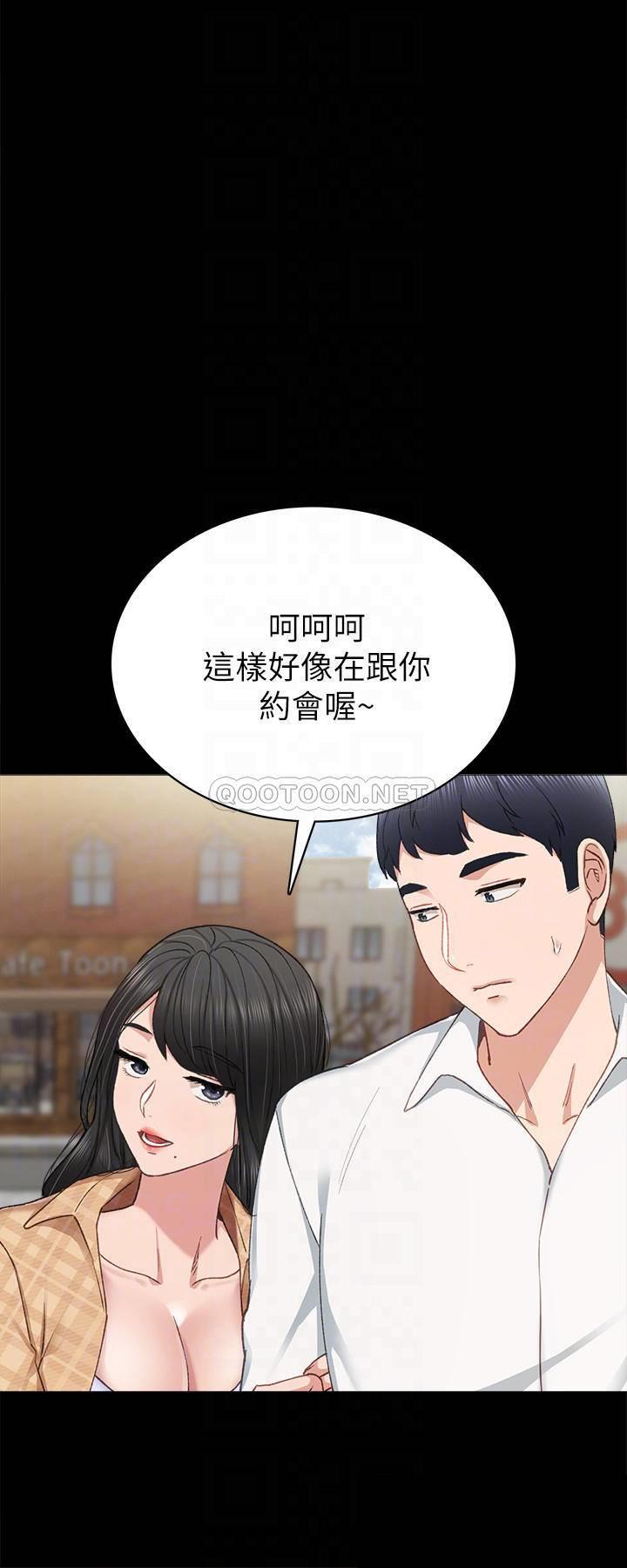 [韩国漫画] 实习老师 校园,女教师,巨乳大奶,女学生#[32P]-12