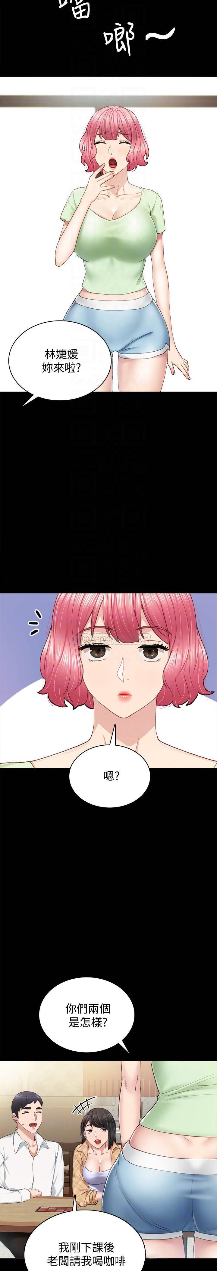 [韩国漫画] 实习老师 校园,女教师,巨乳大奶,女学生#[32P]-14