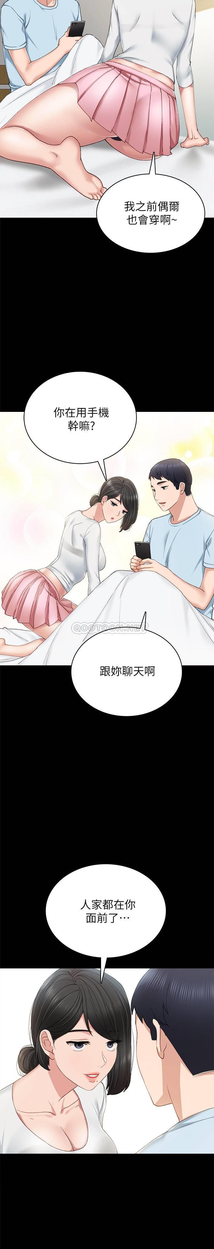 [韩国漫画] 实习老师 校园,女教师,巨乳大奶,女学生#[32P]-22
