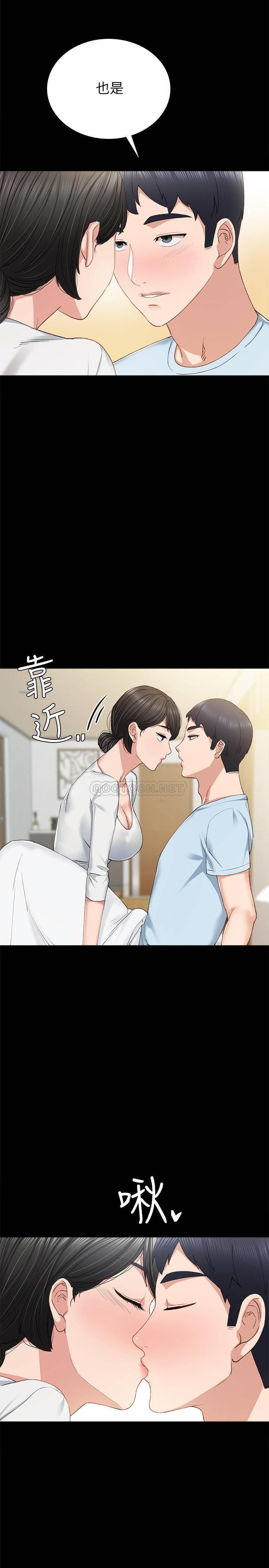 [韩国漫画] 实习老师 校园,女教师,巨乳大奶,女学生#[32P]-23