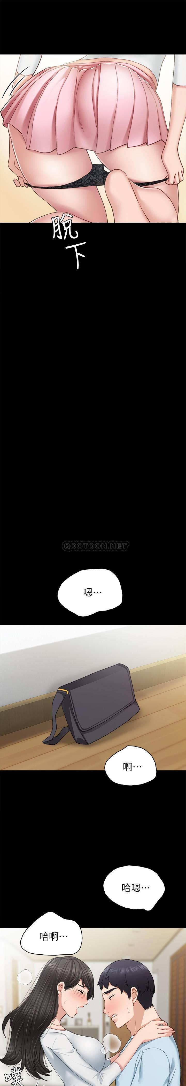 [韩国漫画] 实习老师 校园,女教师,巨乳大奶,女学生#[32P]-25