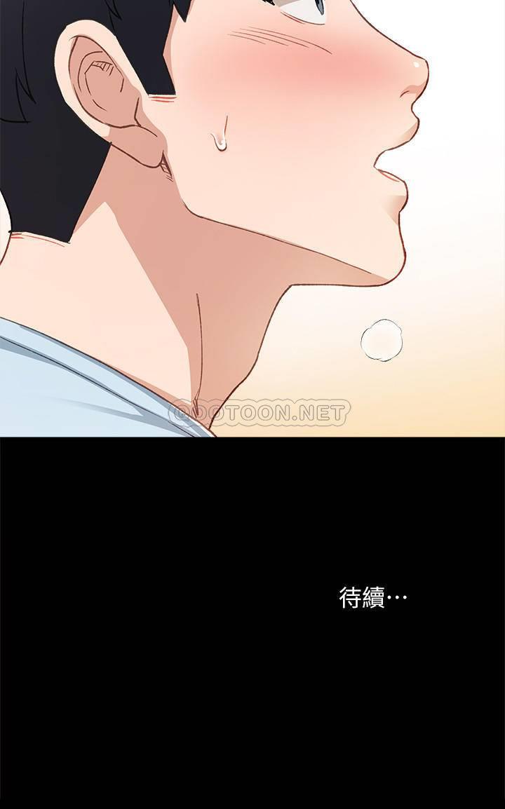 [韩国漫画] 实习老师 校园,女教师,巨乳大奶,女学生#[32P]-32