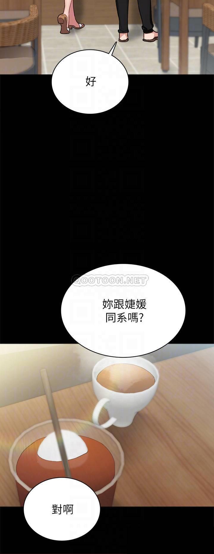 [韩国漫画] 实习老师 校园,女教师,巨乳大奶,女学生#[32P]-8