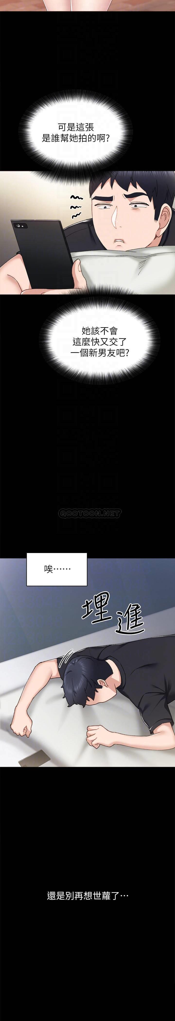 [韩国漫画] 实习老师 校园,女教师,巨乳大奶,女学生#[34P]-11