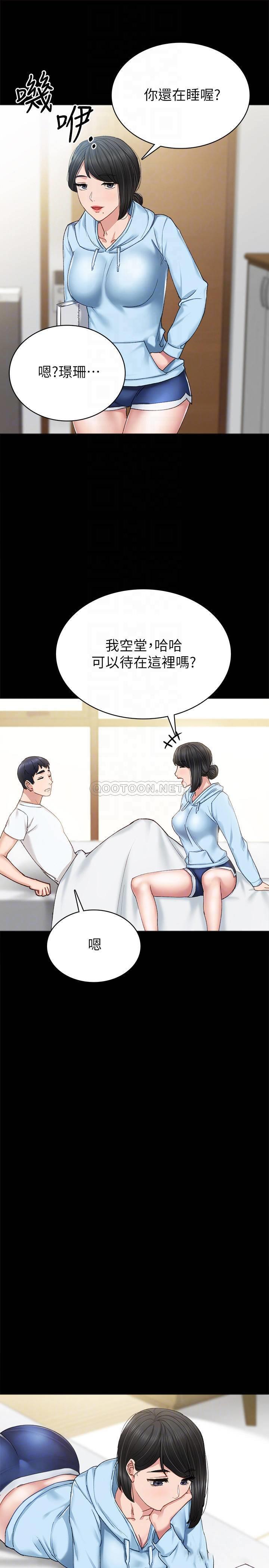 [韩国漫画] 实习老师 校园,女教师,巨乳大奶,女学生#[34P]-13