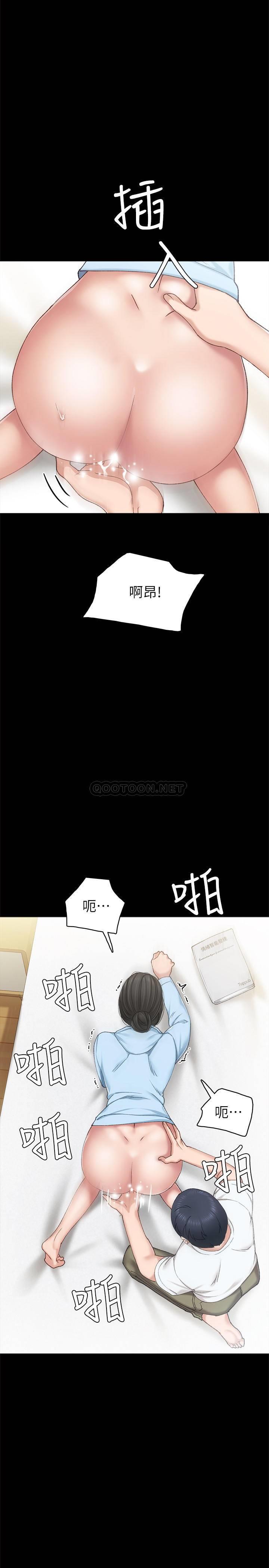 [韩国漫画] 实习老师 校园,女教师,巨乳大奶,女学生#[34P]-19