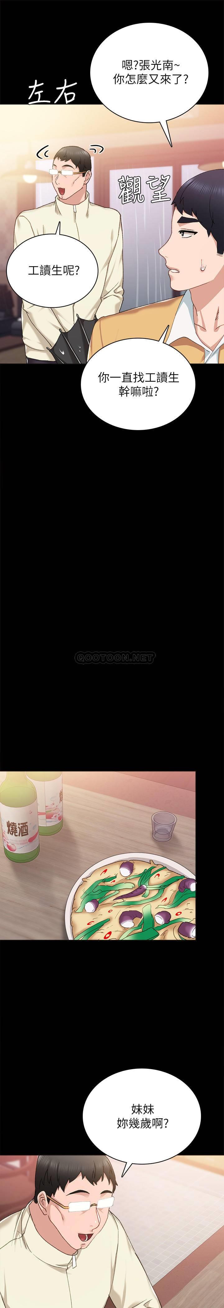 [韩国漫画] 实习老师 校园,女教师,巨乳大奶,女学生#[34P]-29