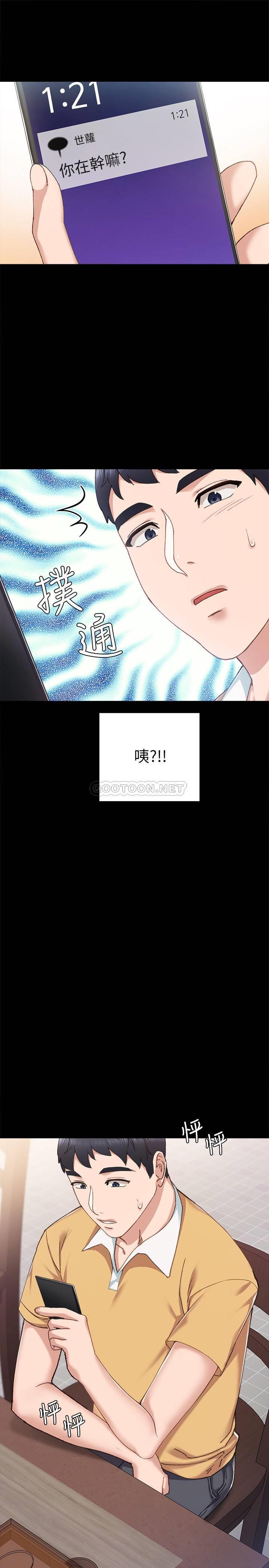 [韩国漫画] 实习老师 校园,女教师,巨乳大奶,女学生#[34P]-33
