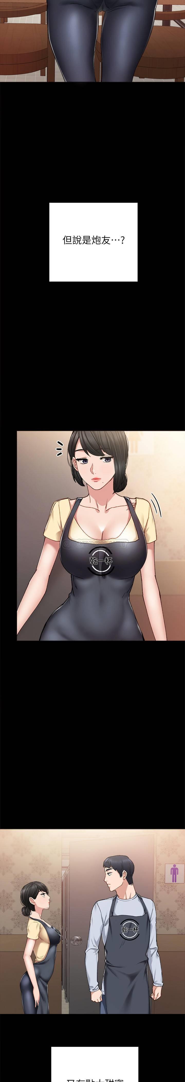 [韩国漫画] 实习老师 校园,女教师,巨乳大奶,女学生#[34P]-6
